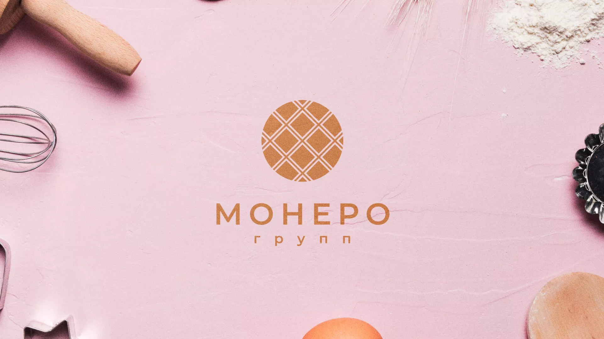Разработка логотипа компании «Монеро групп» в Михайловске
